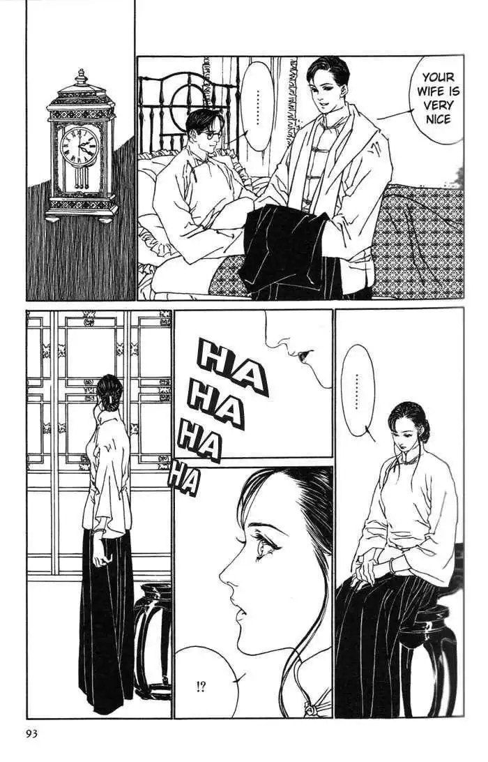 Yanjing Linren Chao Chapter 2 34